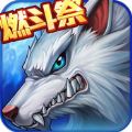 时空猎人腾讯版下载最新版