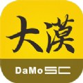 大漠商城
