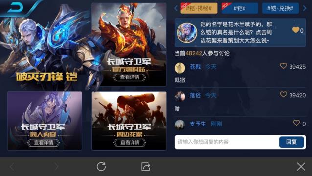 王者荣耀铠的真名叫什么 铠的真名曝光一览