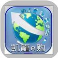 凯龙e购