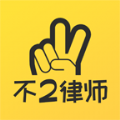 免费法律咨询