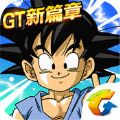 龙珠激斗安卓版