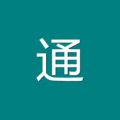 五通题库官网版