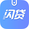 钱包闪贷
