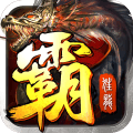屠龙霸主官网版