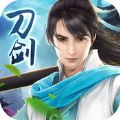 刀剑缥缈录手游版