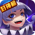 大话封神榜手游官网版
