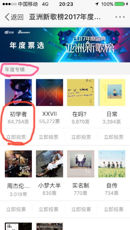 亚洲有多少人口2017_北流隆盛镇有多少人口(2)
