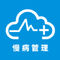 慢病管理系统