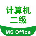 计算机二级Office题库