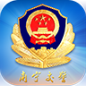 南宁易行通官网版