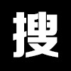 搜图知天下小程序