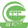 宜知行