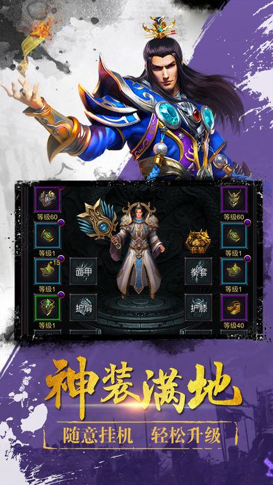 手游排行_手游排行榜2021前十名
