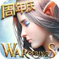 永恒纪元戒百度版