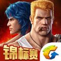 魂斗罗联机版