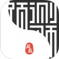 预测师