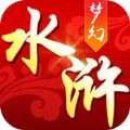 水浒X梦幻官网版