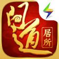 问道手游公益服