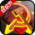 坦克前线帝国OL百度版