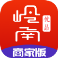 岭南优品商家版