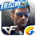 穿越火线枪战王者8月5日年中盛典最新版 v1.0.66.291