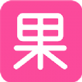 果语