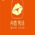 丹唇