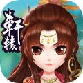 轩辕幻想官网版