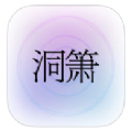 掌上洞箫