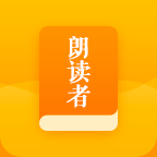一起朗诵小程序
