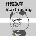 碰碰车大混战安卓版