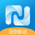 连你配送app