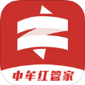 中牟红管家