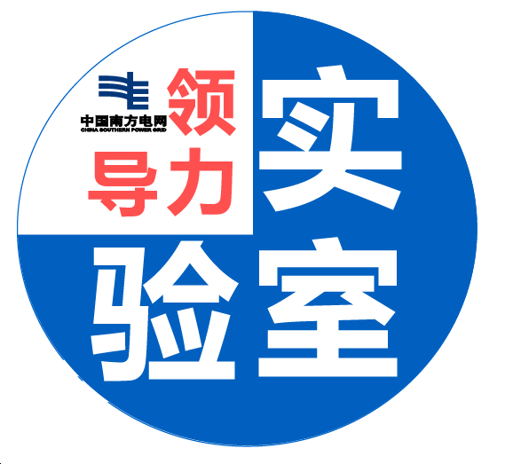 领导力实验室小程序