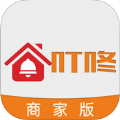 企叮咚商家版