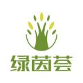 绿茵荟