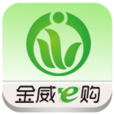 金威e购供应商