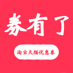 券有了小程序
