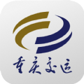 渝快行官网版