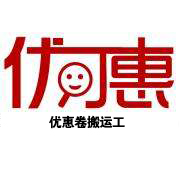搬卷工小程序