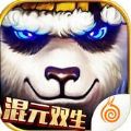 太极熊猫玲珑奇遇手游官方安卓版 v1.1.44