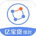 亿宝贷