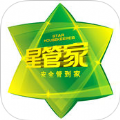 伟星星管家