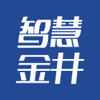 智慧金井小程序