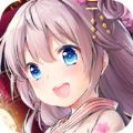 造物番外篇官方版