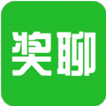 奖聊
