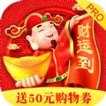 喜来商城