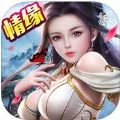 天剑苍穹3D游戏