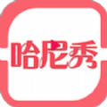 哈尼秀直播